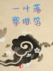 纸做嫁衣木作刀