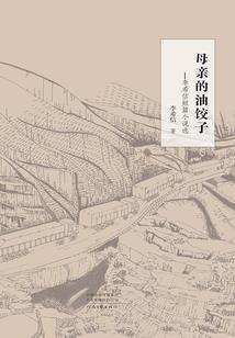 兰花仙子