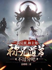 剑仙路之任逍遥传