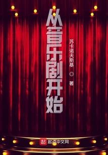 守着她