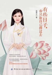 重生千金：大神，心尖宠