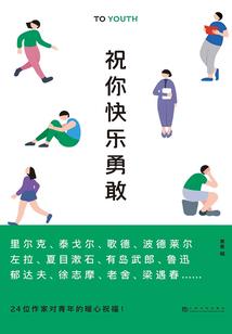 武祈纪年