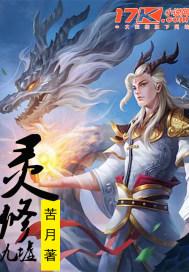 转角爱之情劫