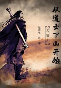 时代万魂诀