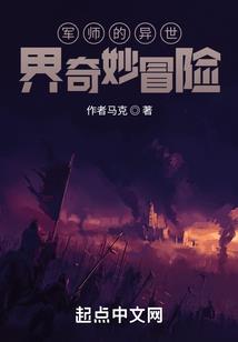傲娇总裁太腹黑