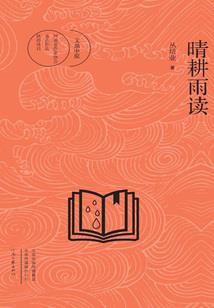 王子来袭，恶魔当伴郎