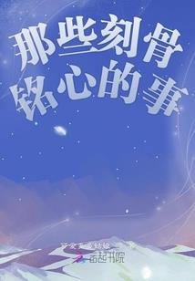 梦中梦轮回