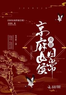 主宰星际之逆天战神