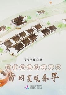 赧颜苟活