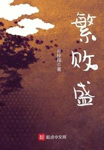 玄幻：这个山贼不好惹