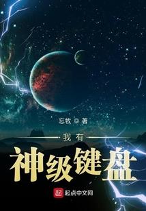 武道通神，我的功法不断变异