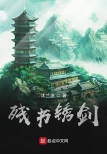 红妆县令