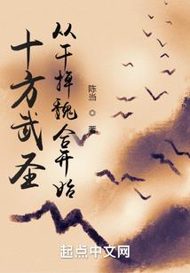 斗罗：须佐斗罗