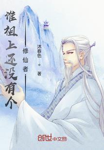 小兔子恋上大明星