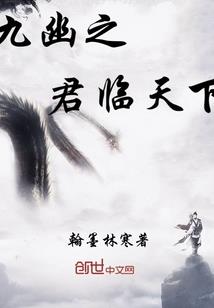 苍生来去