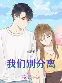 诛杀之约