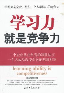 年少时的爱情