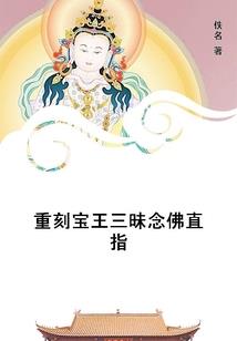 平行宇宙异闻录