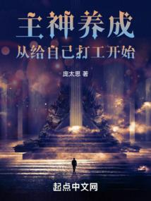 丹药引发的麻烦