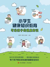 青清一世