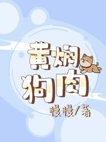 蓝晶争夺战