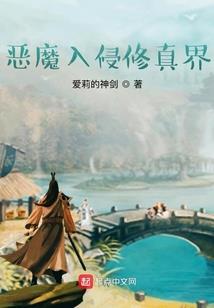 异世武破苍穹
