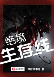 人间寒暑任轮回
