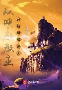 十字军的诅咒F白1314