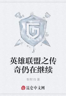 长生问仙