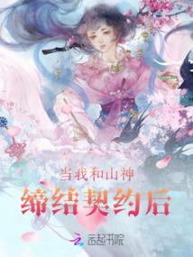 我的青春不可能恋爱