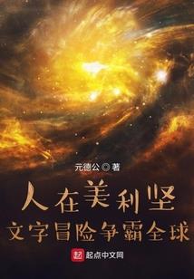 夺赛点