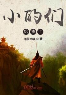 斗转巅峰