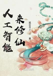 曲终伊人散