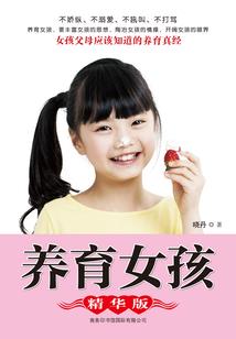 萌妻天降：首席，我从古代来