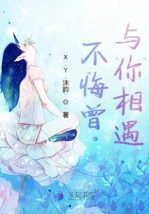 三世当铺
