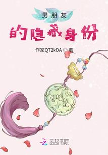 快穿之御夫手册