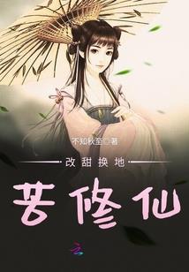 穿越－倾城萱王妃