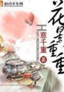 红舞