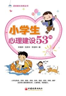 一世悟真