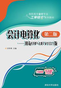 倾婷之恋