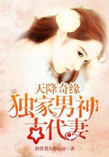 尸族纪