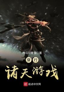 鬼才幽幽天下行