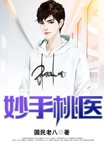 斗罗：千仞雪，忽悠她当老婆