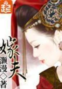 仙侠之三界逍遥