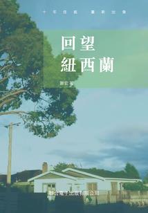 时空统治者