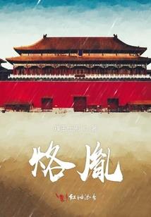 沱江水漫越人歌