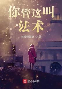 千金小姐逆袭记
