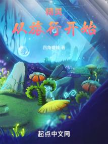 元夜行