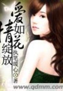 强悍的妖族