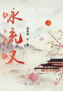 逍遥修者